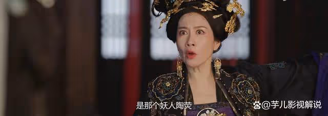 《永夜星河》趙沁茹有多狠?為了地位犧牲女兒,難怪會對端陽那麼好