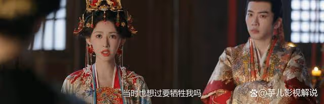《永夜星河》趙沁茹有多狠?為了地位犧牲女兒,難怪會對端陽那麼好