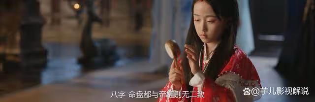 《永夜星河》趙沁茹有多狠?為了地位犧牲女兒,難怪會對端陽那麼好