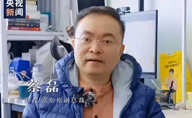 蔡磊現狀惹人淚目,舌頭嘴唇已經萎縮,洗澡用繩子吊,妻子很絕望