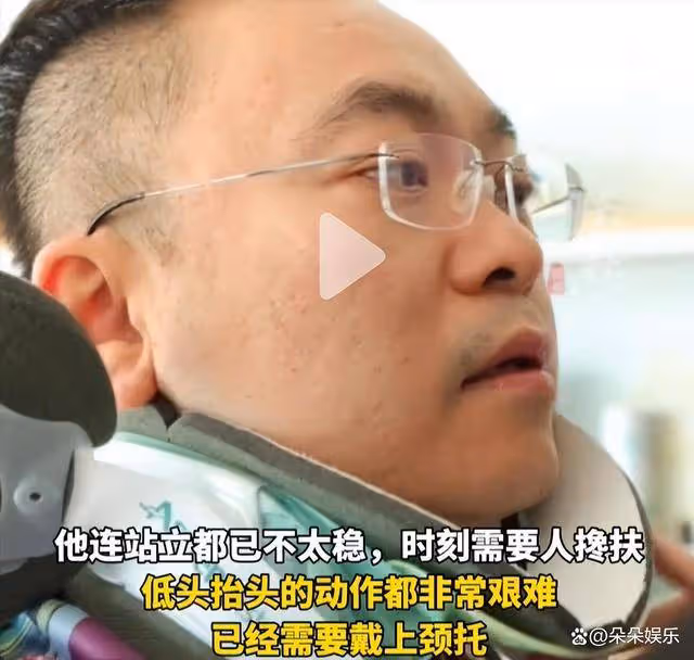 蔡磊現狀惹人淚目，舌頭嘴唇已經萎縮，洗澡用繩子吊，妻子很絕望
