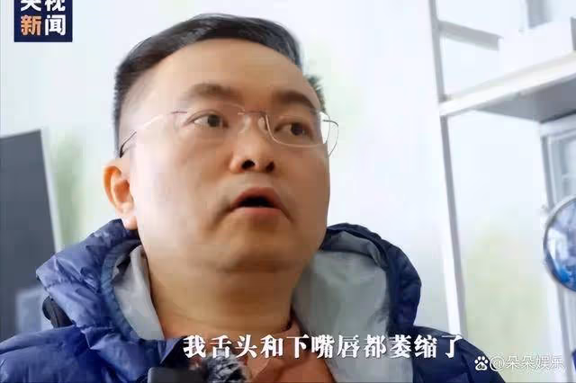 蔡磊現狀惹人淚目,舌頭嘴唇已經萎縮,洗澡用繩子吊,妻子很絕望
