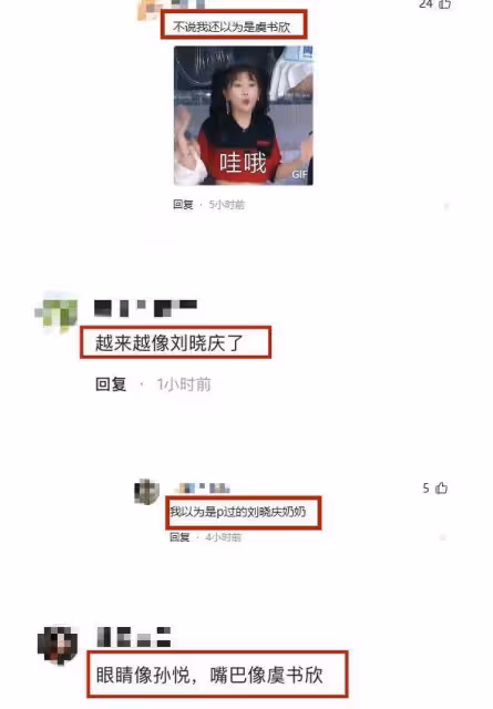 32歲楊紫發性感嫵媚寫真!撞臉虞書欣劉曉慶慘遭吐槽