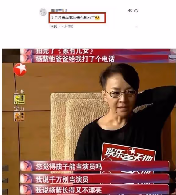 32歲楊紫發性感嫵媚寫真!撞臉虞書欣劉曉慶慘遭吐槽