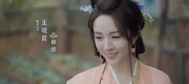 《永夜星河》王曉晨驚艷亮相媚骨天成!昔日寫真性感火辣