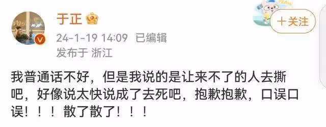 曾拒絕於正卻演新劇女二圈粉！祝緒丹昔日美圖性感撩人