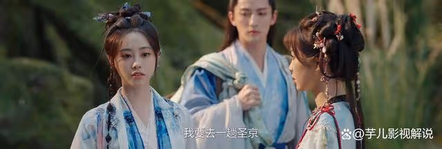 《永夜星河》趙太妃為何有兩塊慕家玉牌?另一塊的來歷,太諷刺