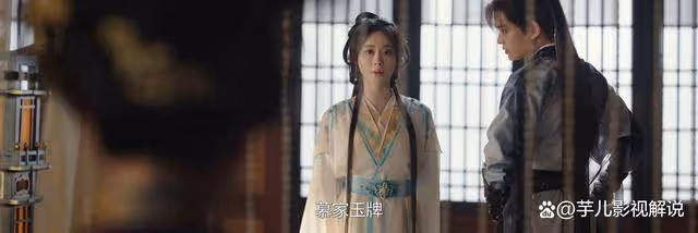《永夜星河》趙太妃為何有兩塊慕家玉牌?另一塊的來歷,太諷刺