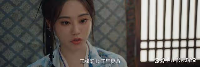 《永夜星河》趙太妃為何有兩塊慕家玉牌?另一塊的來歷,太諷刺