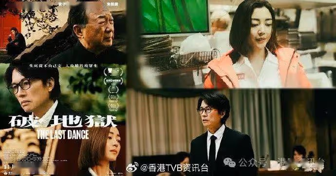 《破‧地獄》累積票房近1900萬 創香港電影9項紀錄
