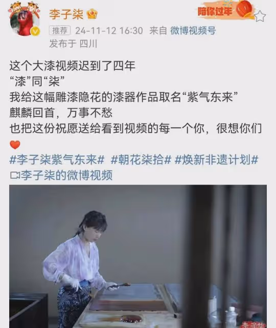李子柒正式回歸，視頻迅速獲百萬點贊，歸來仍是獨一無二美學頂流
