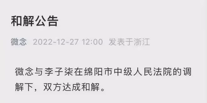 李子柒正式回歸,視頻迅速獲百萬點贊,歸來仍是獨一無二美學頂流