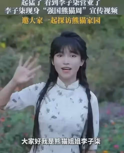 李子柒正式回歸,視頻迅速獲百萬點贊,歸來仍是獨一無二美學頂流