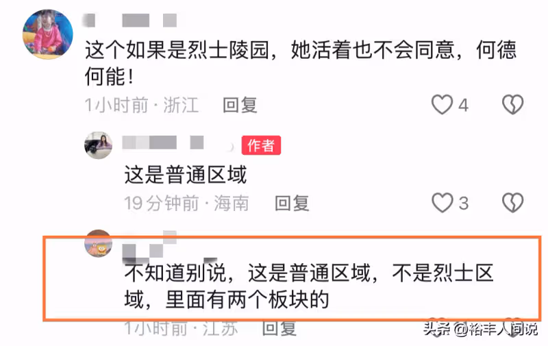 曝李玟墓地遭區別對待!雜草叢生鮮花被堆放一邊,知情人曝原因