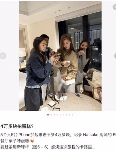 百億闊太吳千語新婚沒多久,就被老公「吐槽」?網友紛紛調侃!