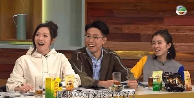 TVB火辣女星被問價50萬上房!曝光對話截圖!另一港姐自爆僅給500過夜感到不尊重