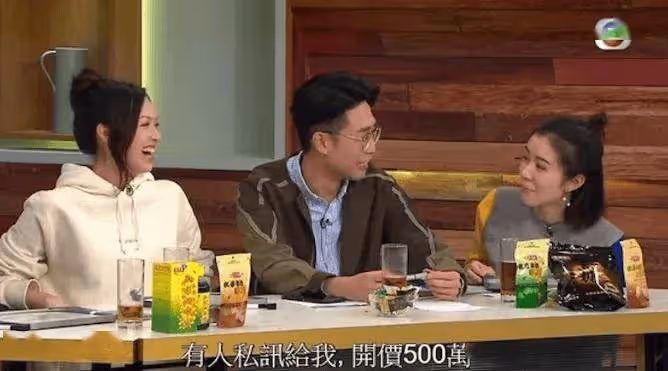 TVB火辣女星被問價50萬上房!曝光對話截圖!另一港姐自爆僅給500過夜感到不尊重
