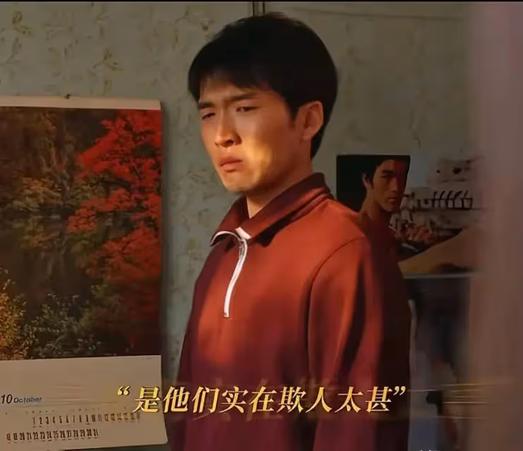 《小巷人家》向鵬飛哭戲太絕了!原來向鵬飛關曉彤才是真青梅竹馬