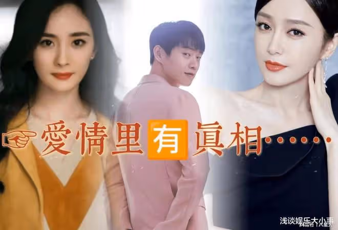 魏大勛秦嵐分手因為楊冪？魏大勛秦嵐分手的真正原因浮出水面！