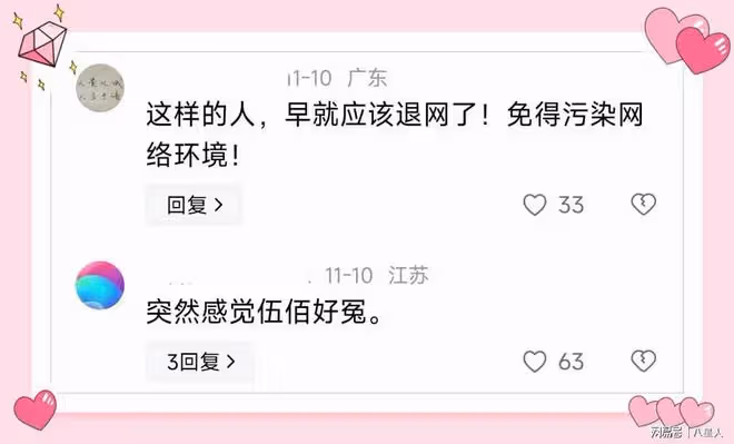 黃曉明妥協了!認栽了!給錢讓葉柯消停點!葉珂收錢發文道歉並退網