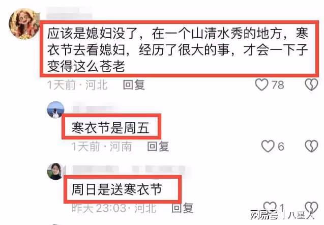 主持人塗磊老婆已去世!年僅38歲,塗磊憔悴露面,老婆去年確診癌症
