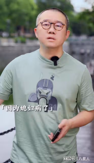 主持人塗磊老婆已去世!年僅38歲,塗磊憔悴露面,老婆去年確診癌症