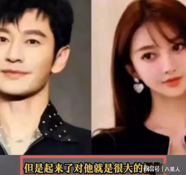 細思極恐!葉柯退網前放大招,跟狗仔爆猛料:虞書欣看不上黃曉明