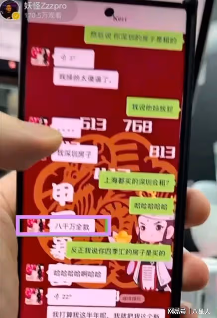 細思極恐!葉柯退網前放大招,跟狗仔爆猛料:虞書欣看不上黃曉明