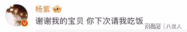 曝喬欣將與超級富二代男友辦喜酒!現場布置超氣派,楊紫讓她請吃飯