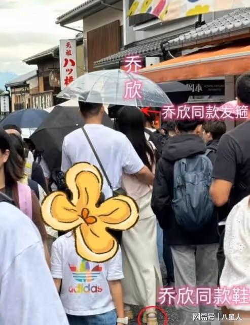 曝喬欣將與超級富二代男友辦喜酒!現場布置超氣派,楊紫讓她請吃飯
