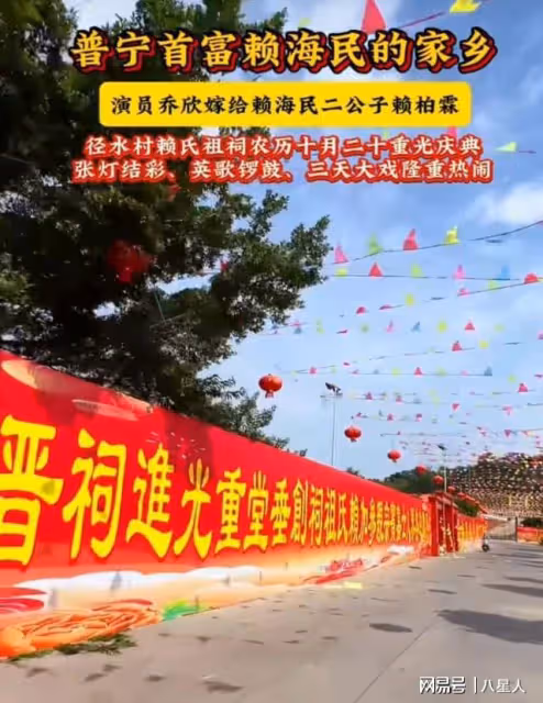 曝喬欣將與超級富二代男友辦喜酒!現場布置超氣派,楊紫讓她請吃飯