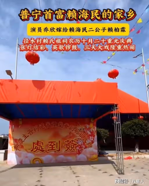 曝喬欣將與超級富二代男友辦喜酒!現場布置超氣派,楊紫讓她請吃飯