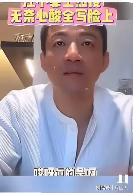 突發!大S又投訴汪小菲,汪小菲坦言灣灣法律太保護灣灣人,無奈下播