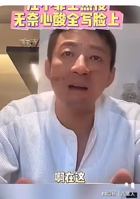 突發!大S又投訴汪小菲,汪小菲坦言灣灣法律太保護灣灣人,無奈下播