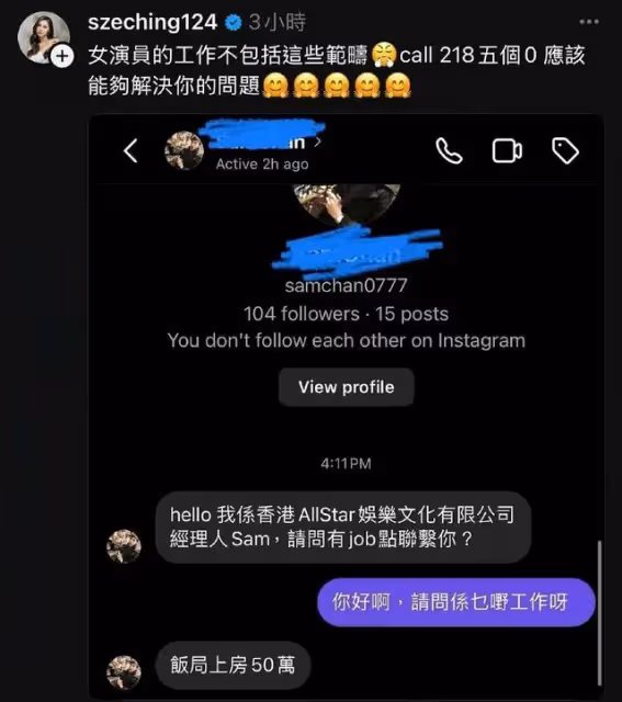 27歲TVB三線女星,收50萬報價飯局邀約,霸氣拒絕:給多少都不行