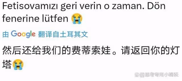 天津女排爆冷三連敗，王寶泉不滿外援，費蒂索娃不如袁心玥？