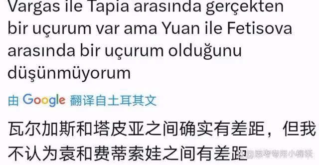 天津女排爆冷三連敗，王寶泉不滿外援，費蒂索娃不如袁心玥？