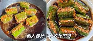 下飯菜「青椒釀肉」，香糯多汁鮮嫩下飯