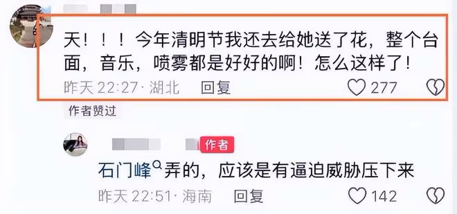 李玟墓地被破壞，雜草叢生破壞不堪，知情人曝她被區別對待