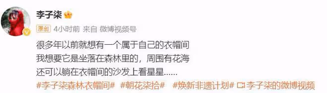 李子柒回歸視頻累計播放超3000萬，製作麒麟回頭寓意深刻
