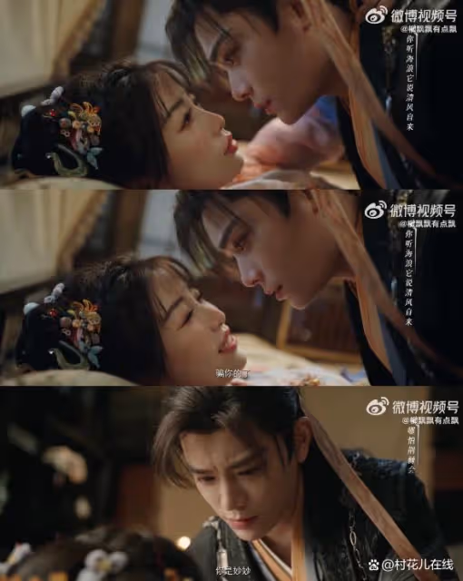 《永夜星河》丁禹兮流量破5億 她喝醉撒嬌他,這4字吿白甜翻全網