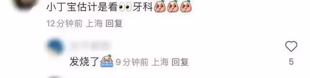 丁禹兮發著燒為虞書欣兌現承諾！網友跪求你們因戲生情
