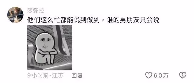丁禹兮發著燒為虞書欣兌現承諾！網友跪求你們因戲生情