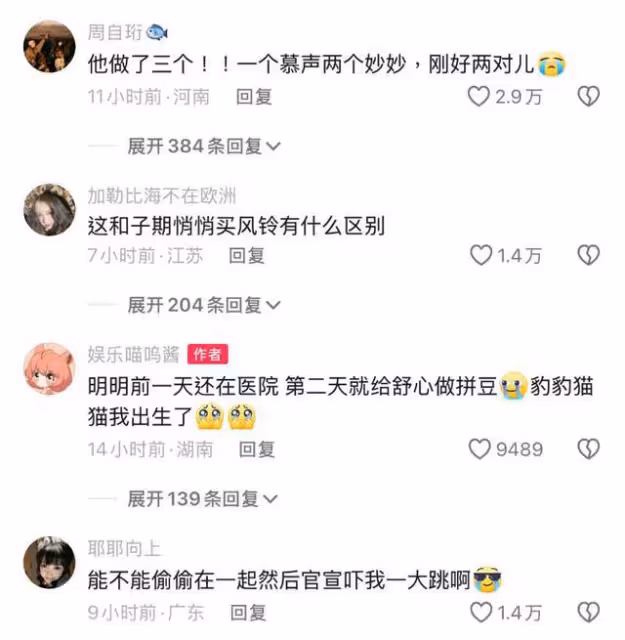 丁禹兮發著燒為虞書欣兌現承諾！網友跪求你們因戲生情
