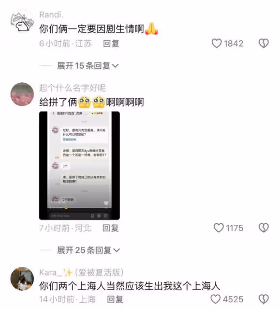 丁禹兮發著燒為虞書欣兌現承諾！網友跪求你們因戲生情