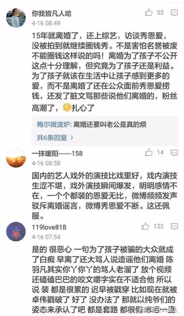 低調這麼多年!原來他就是白百何二婚老公,難怪白百何能逆風翻盤