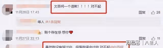 低調這麼多年!原來他就是白百何二婚老公,難怪白百何能逆風翻盤