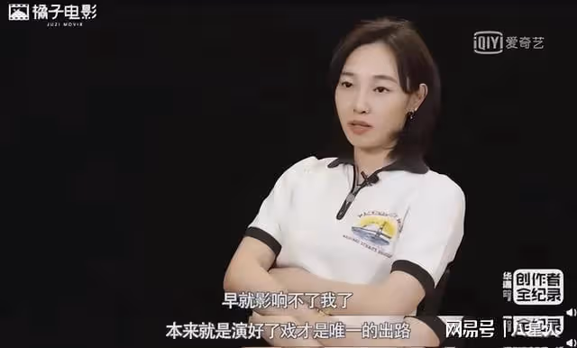 低調這麼多年!原來他就是白百何二婚老公,難怪白百何能逆風翻盤