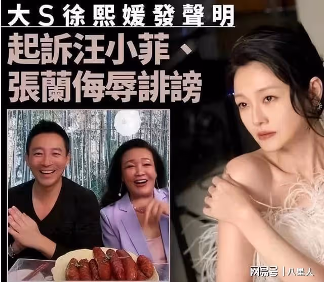 反轉!大S病情比想像中嚴重,前婆婆張蘭主動示好,回應大S住院詳情