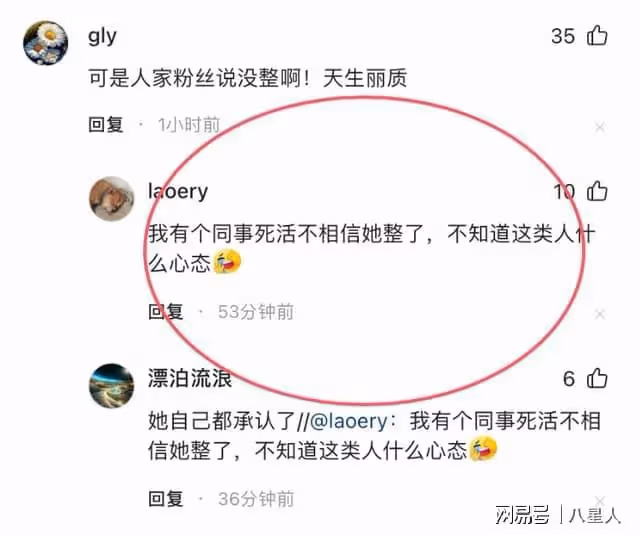 整容失敗了?楊紫曬32歲生日照!官媒痛批整容太過,越來越像劉曉慶